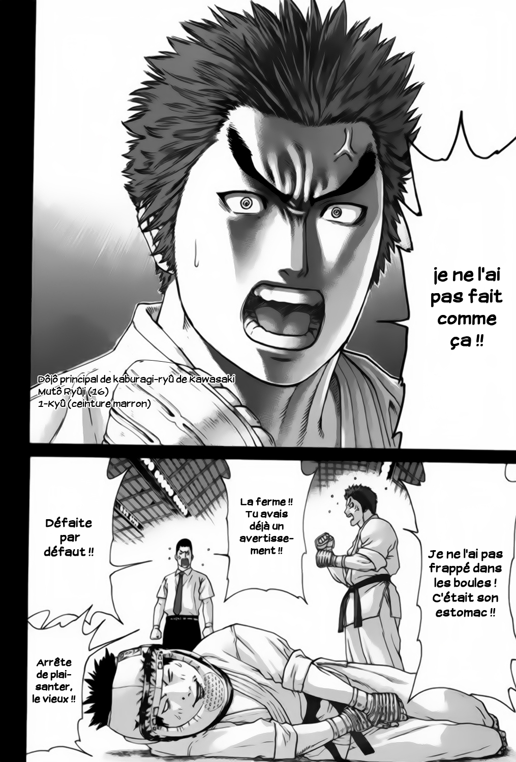 img Karate Shoukoushi Kohinata Minoru 16